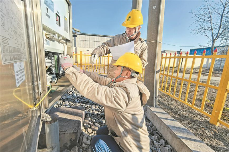 學(xué)習(xí)貫徹黨的二十屆三中全會精神｜為京津冀協(xié)同發(fā)展注入強(qiáng)勁動力