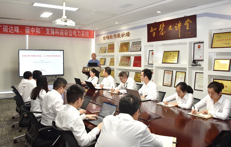 勇攀科技高峰 加快實現(xiàn)高水平科技自立自強(qiáng)