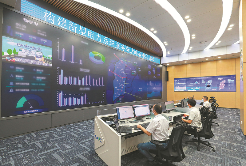 全面深化改革 著力推動(dòng)國(guó)家電網(wǎng)高質(zhì)量發(fā)展
