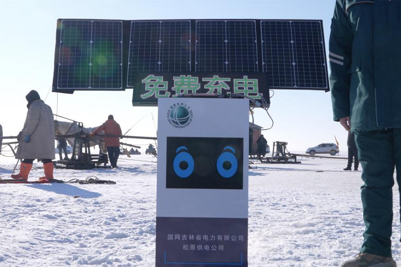 新春走基層|冰湖騰魚電助豐收