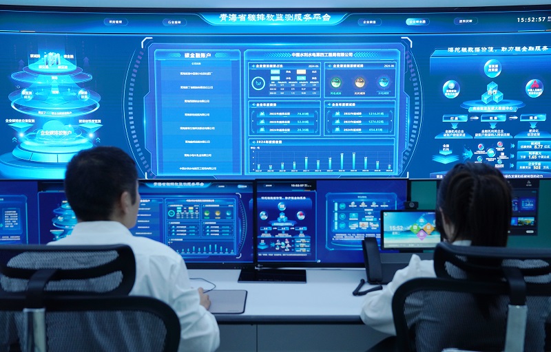 聚力創(chuàng)新 加快建設(shè)新型電力系統(tǒng)