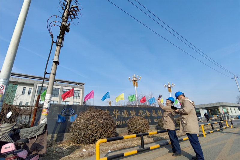 春節(jié)假期國家電網(wǎng)安全運(yùn)行供電可靠